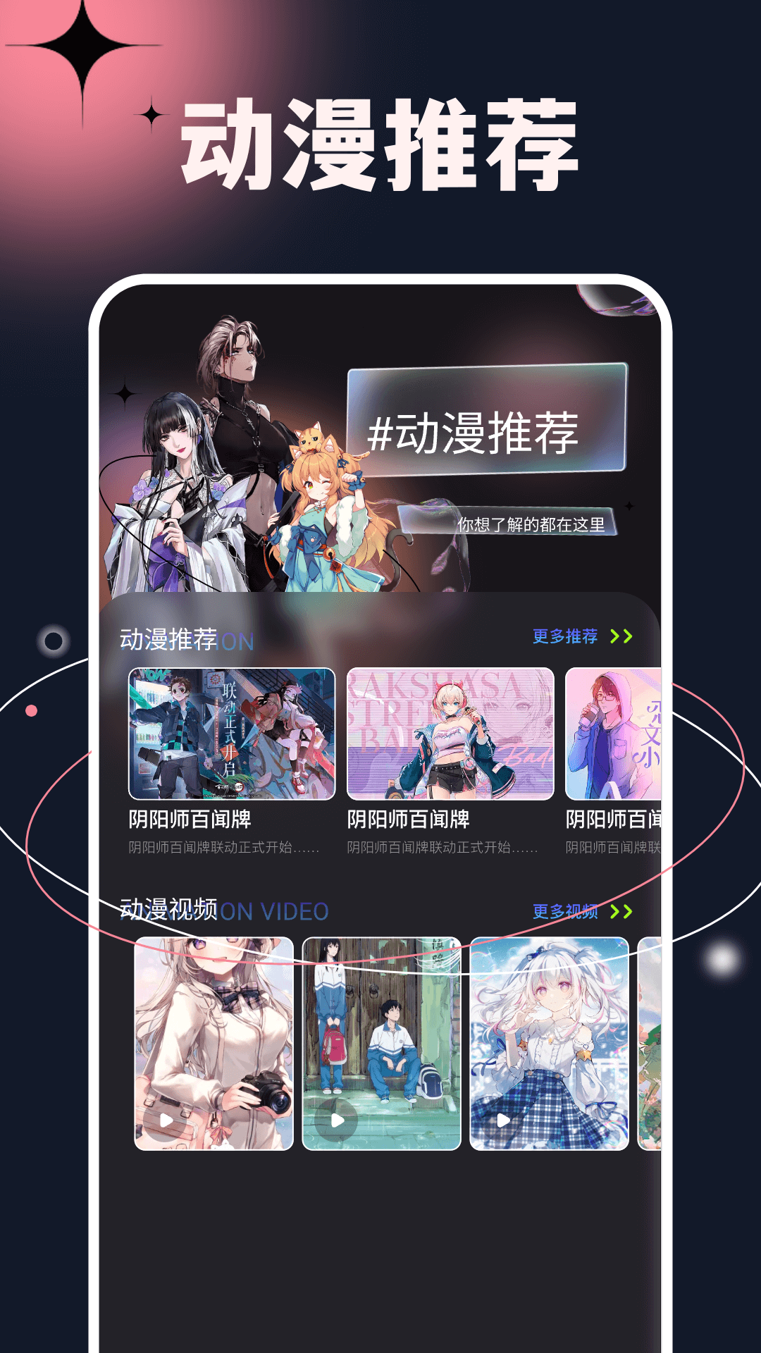 次元小镇 1.6 最新版 3