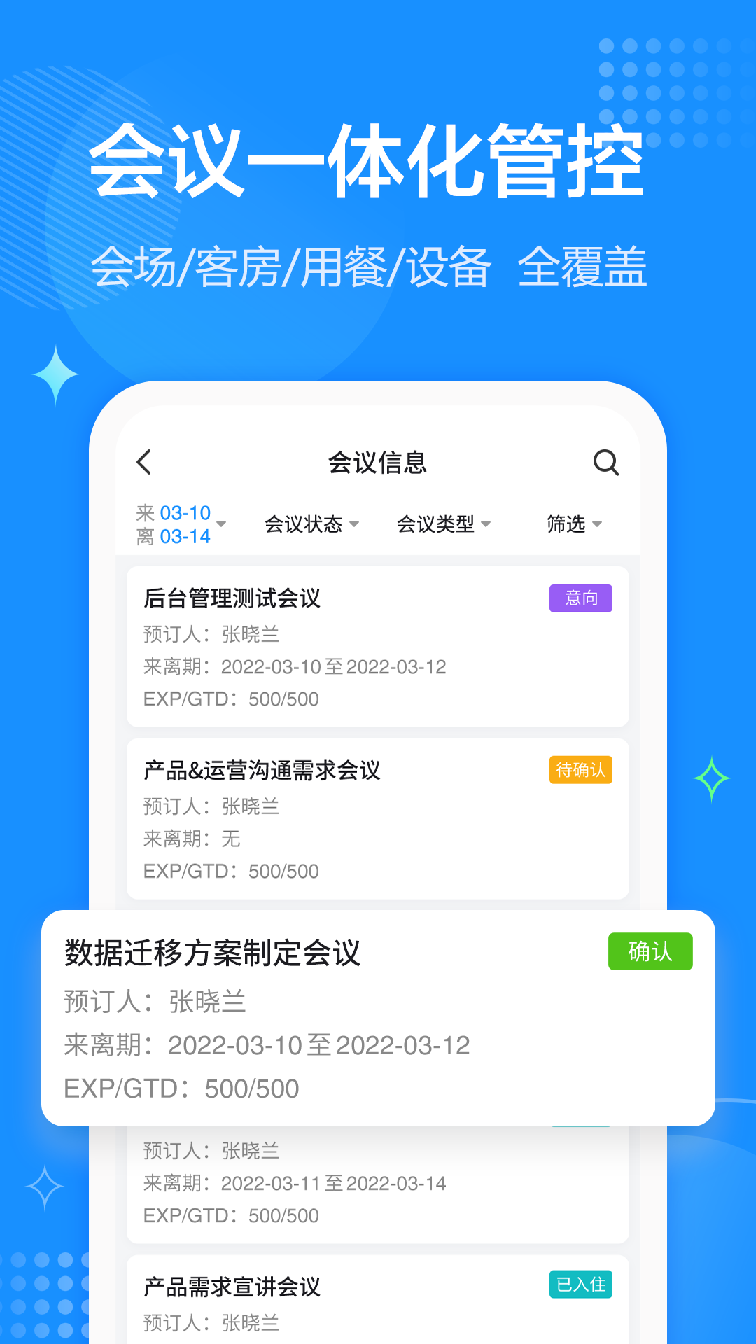 云宴 2.2.0 最新版 2