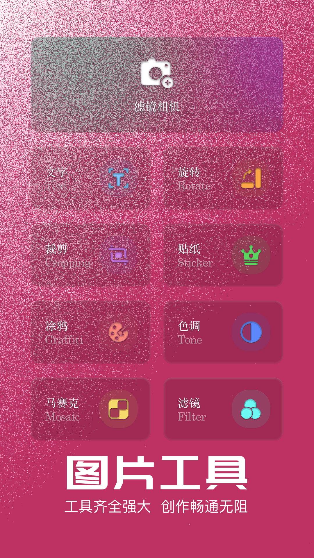 dzz相机 1.6 最新版 1