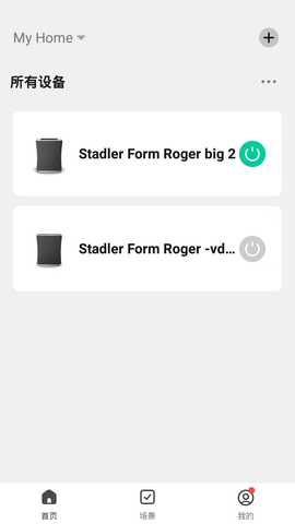 Stadler Form 1.0.5 最新版 1