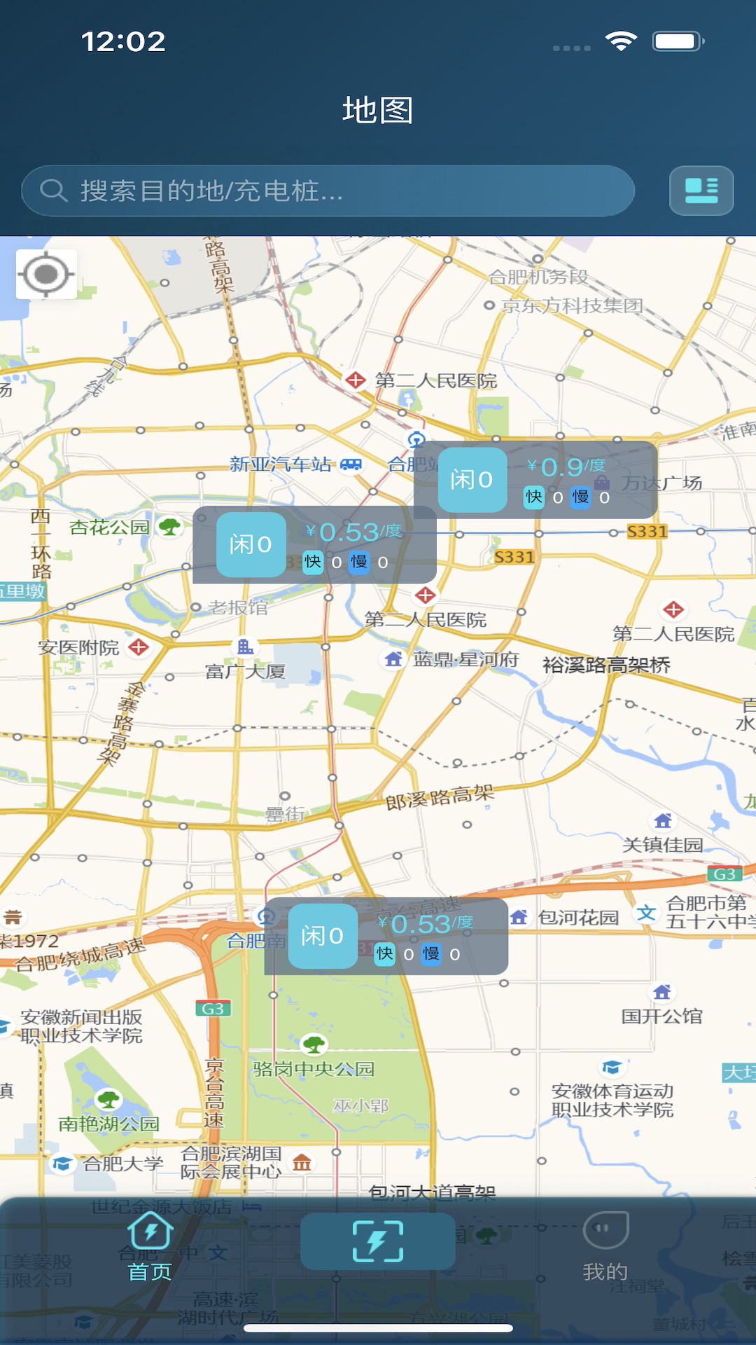 云宿充 1.2.1 最新版 2