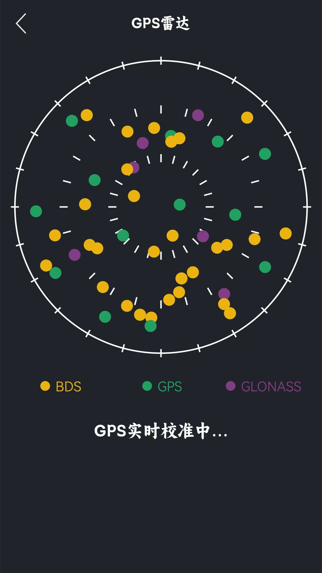海拔测量 2.1.3 最新版 2