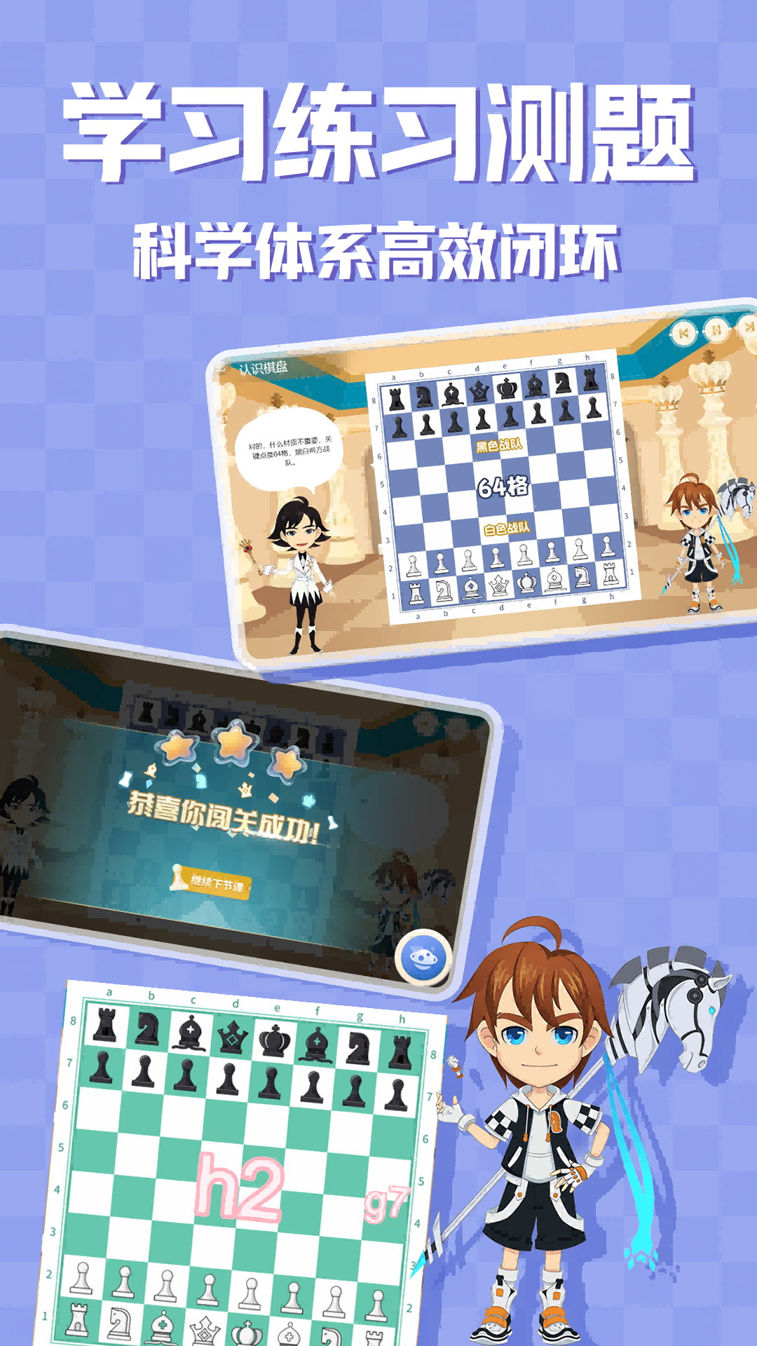 优枢学堂 1.1.4 最新版 3
