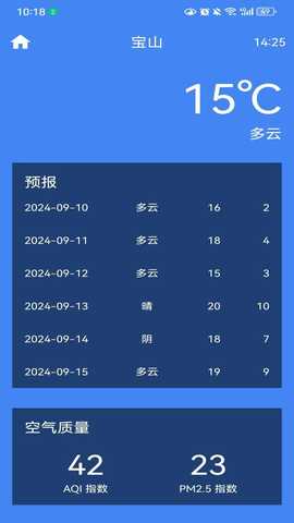 域扬盒子 1.0 最新版 2