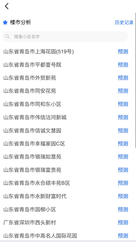 小白AI 1.1.8 最新版 2