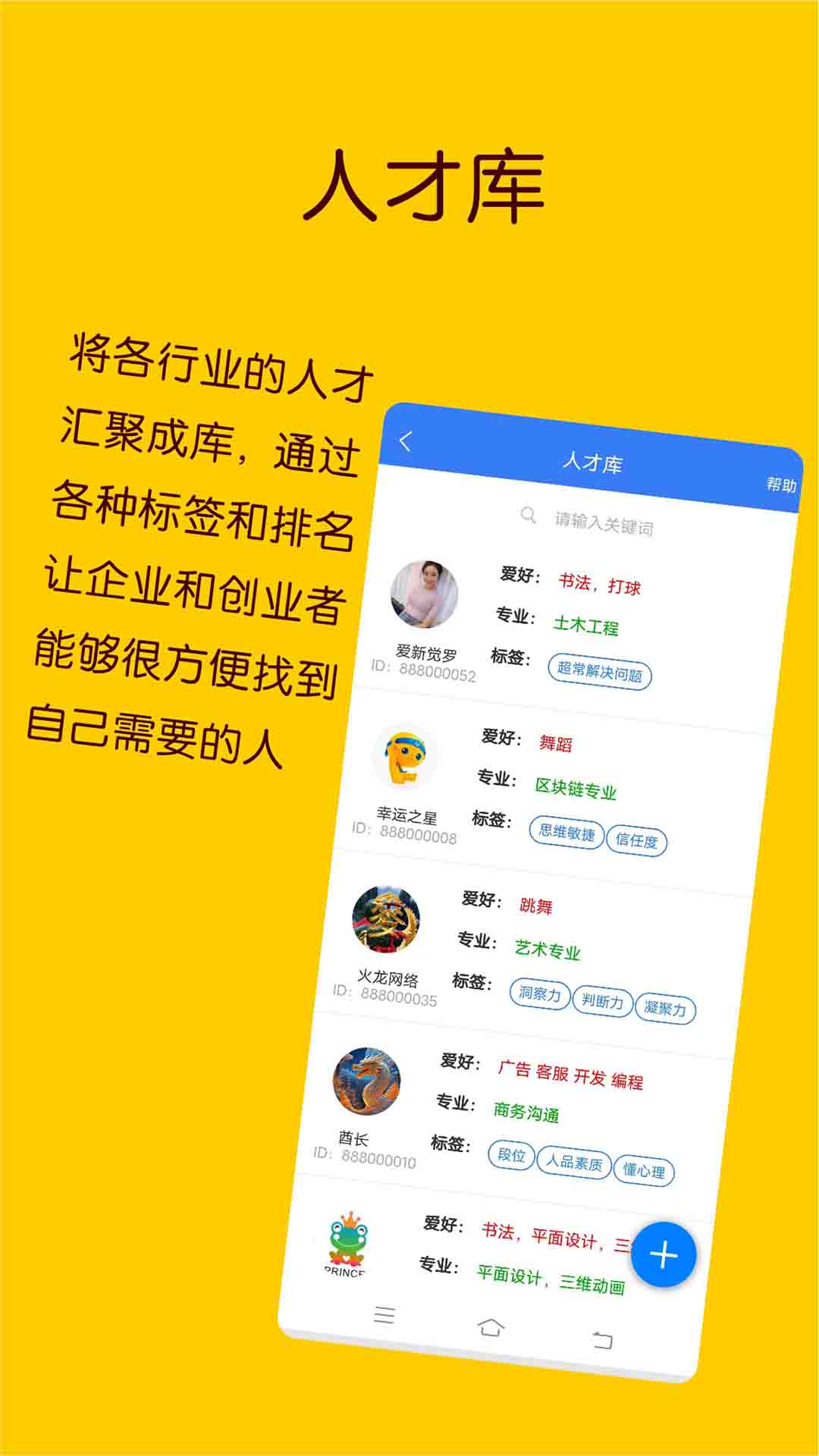 小希未来 6.30.89 最新版 2