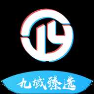 九域臻选