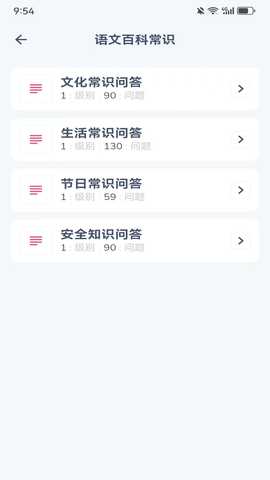 西瓜答题 2.2.3 最新版 1