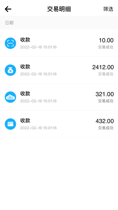钱呗宝 1.1.8 最新版 2