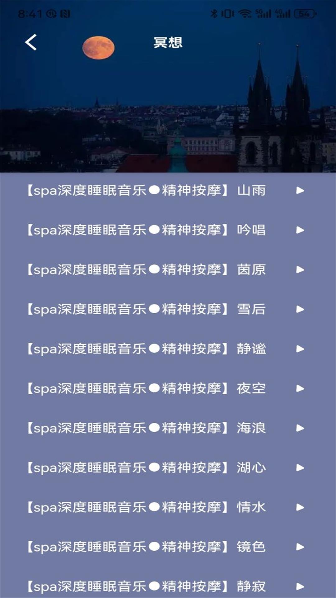 今日福音 1.3 最新版 1