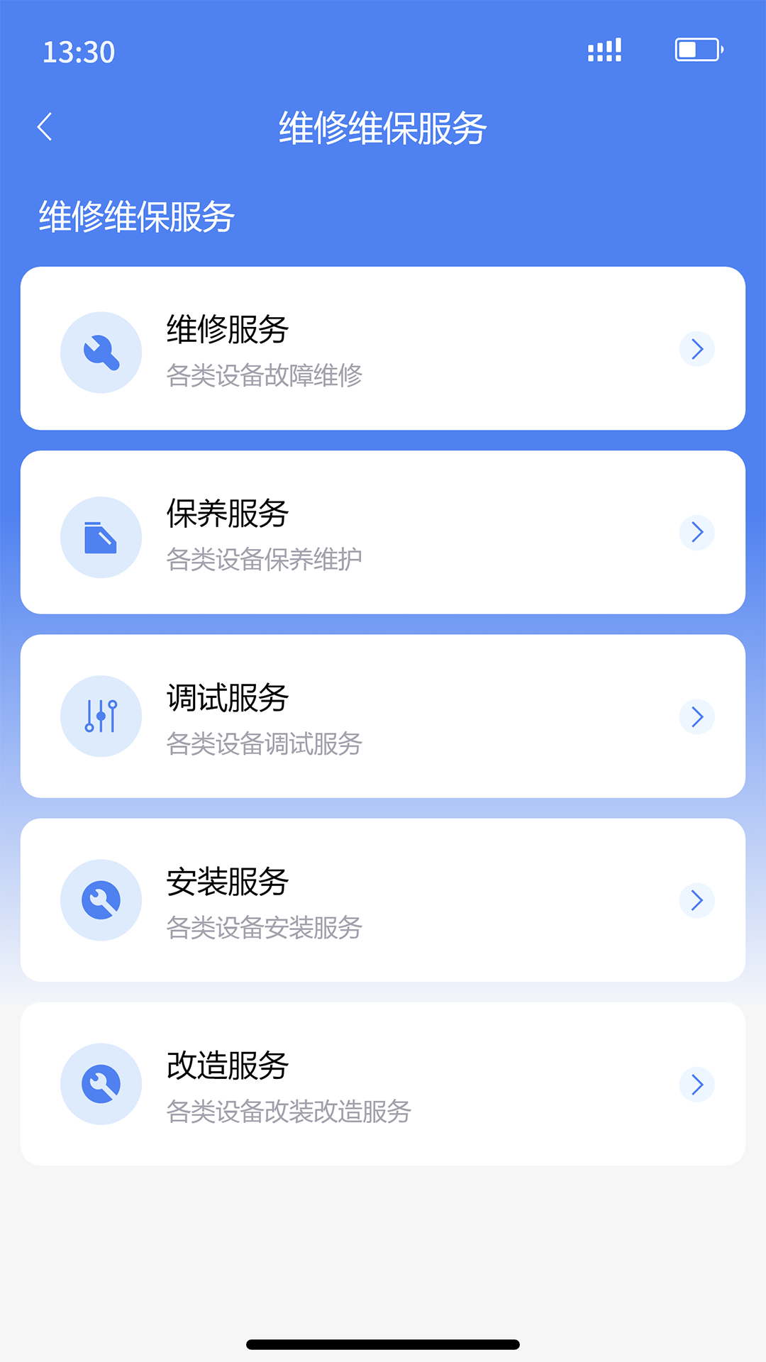 金刚钻 1.1.0 最新版 1