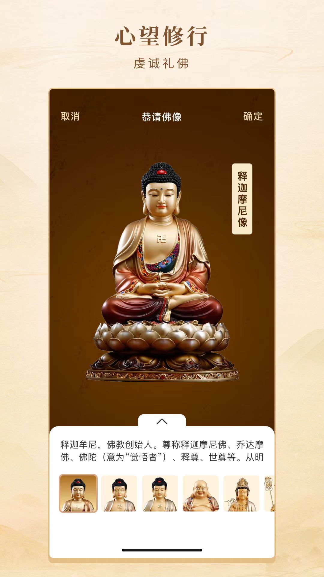 心望 1.2.3 最新版 1