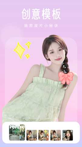 红杏秀 1.6 最新版 1