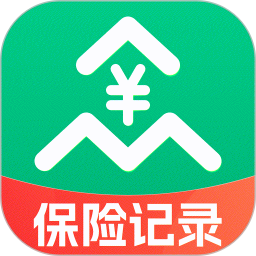 人人保险记录