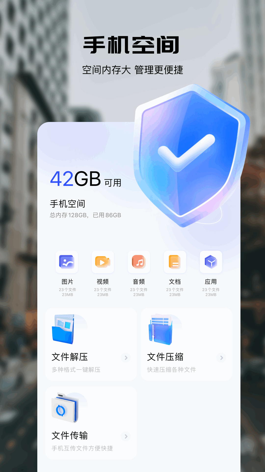 奇妙 1.5 最新版 0