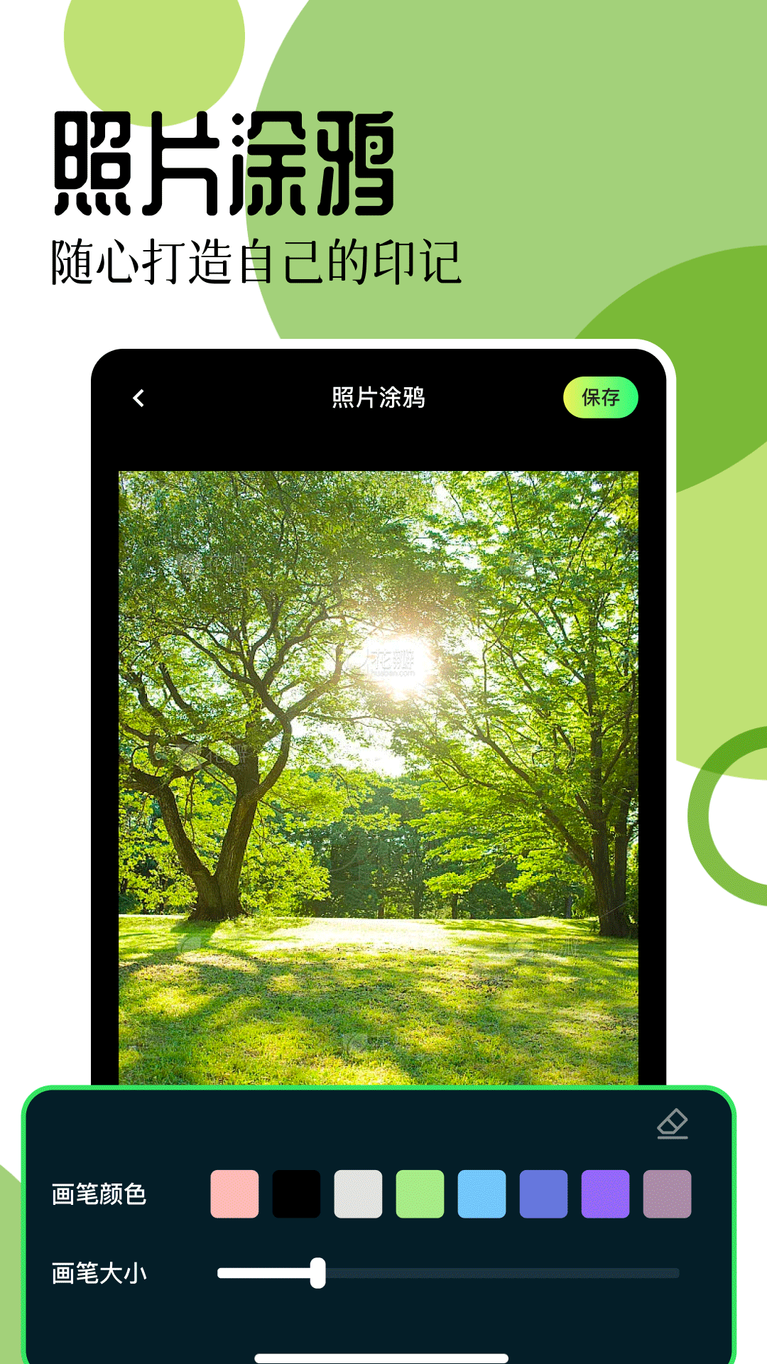 17图库 1.4 最新版 2