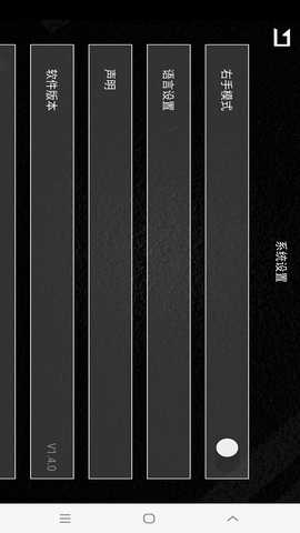 LH RCcar 1.6.3 最新版 3