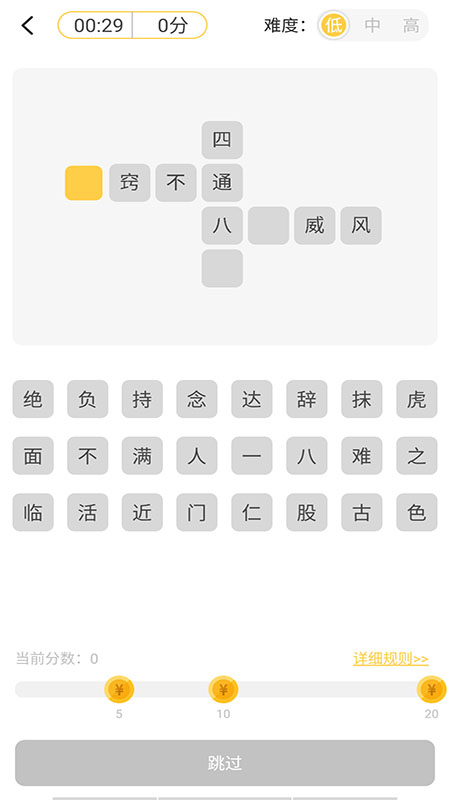 金猪赚钱 V1.0.0.7 最新版 2