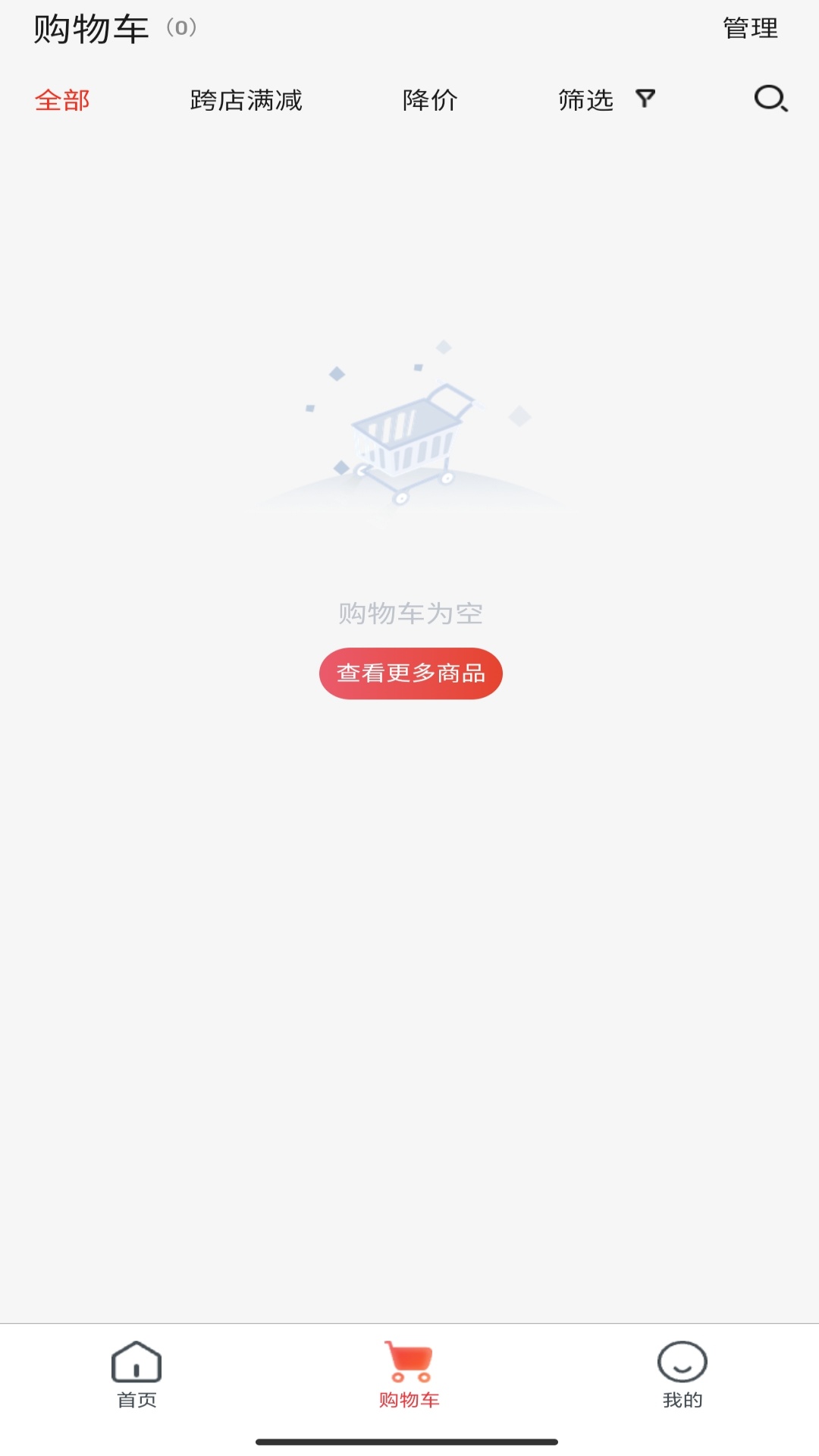 兰颜 1.1.0 最新版 1