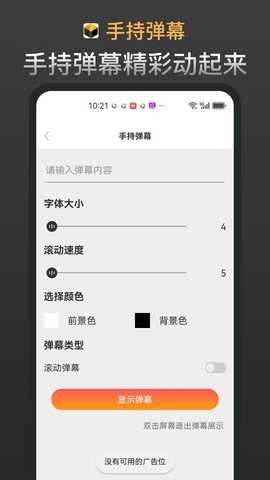 新科盒子 3.1.6 最新版 3