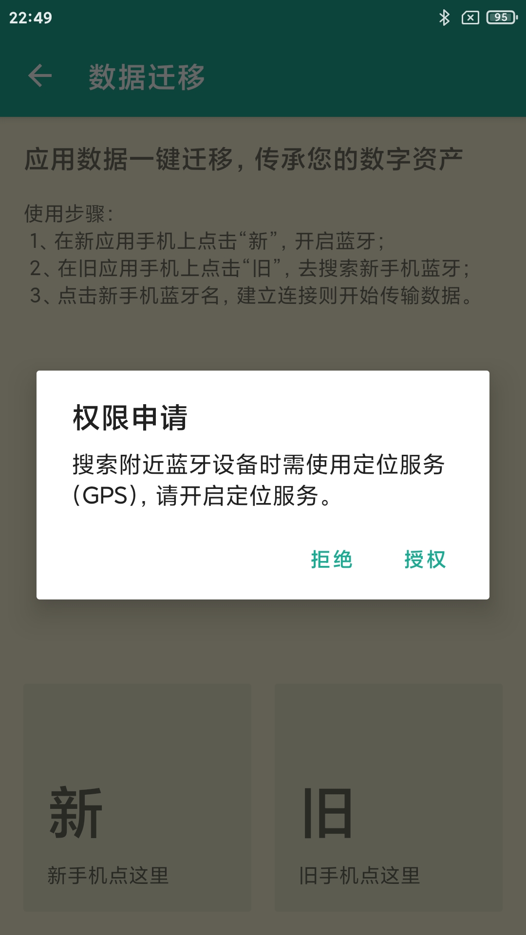 茁壮密码本 5.1.1 最新版 4
