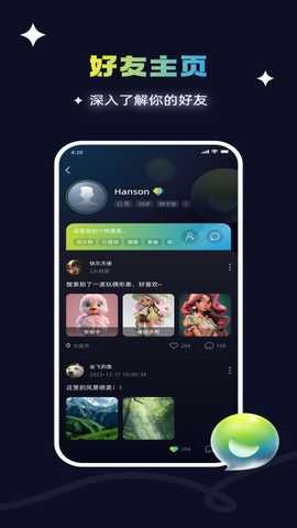 SHOW OFF 1.3.0 最新版 3