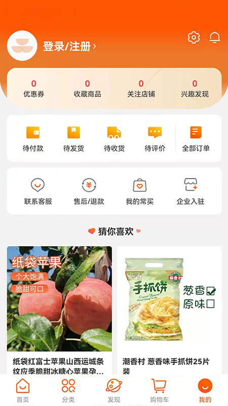 大有谷 1.0.59 最新版 3
