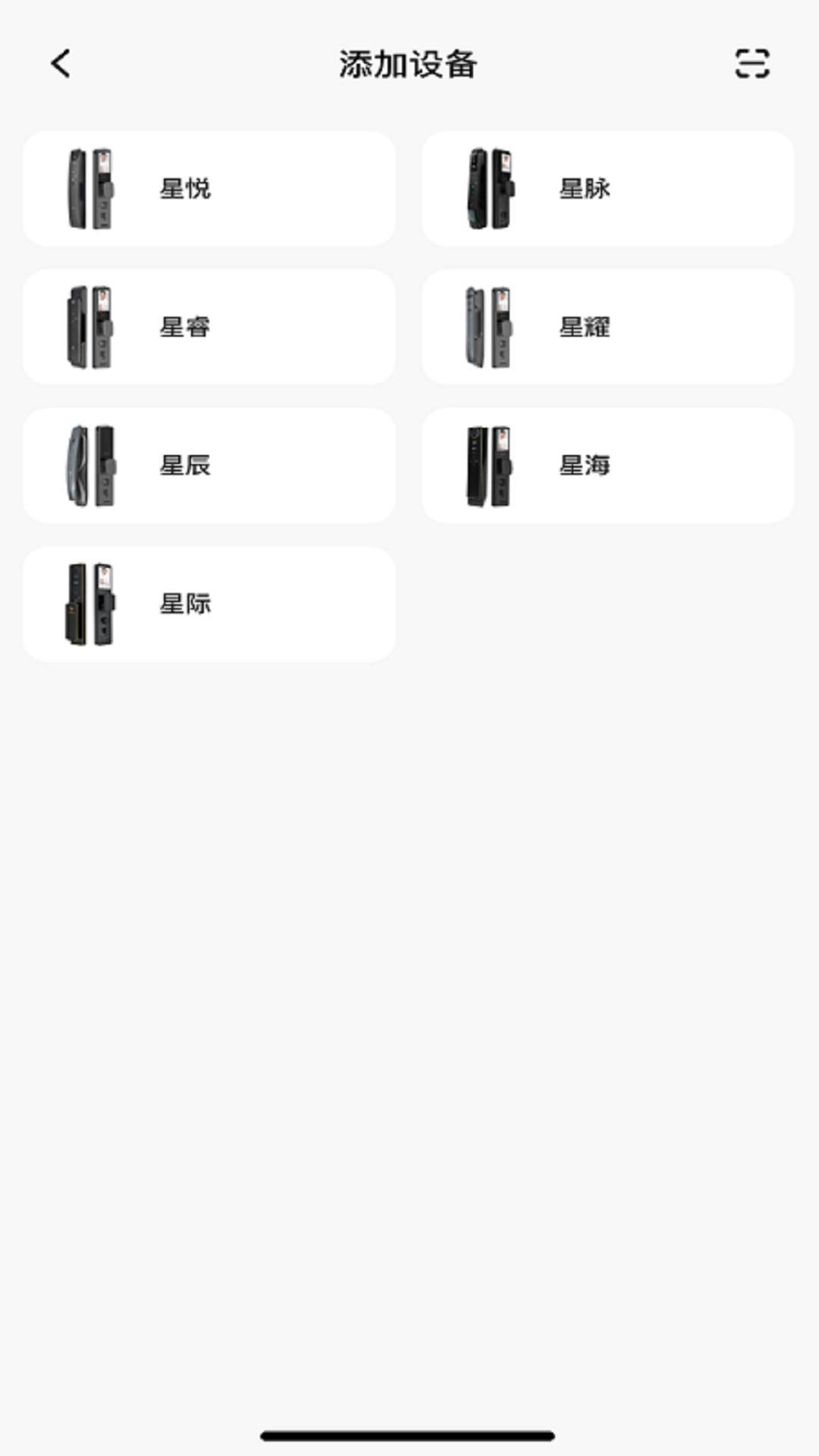 金丝燕 1.0.4 最新版 1
