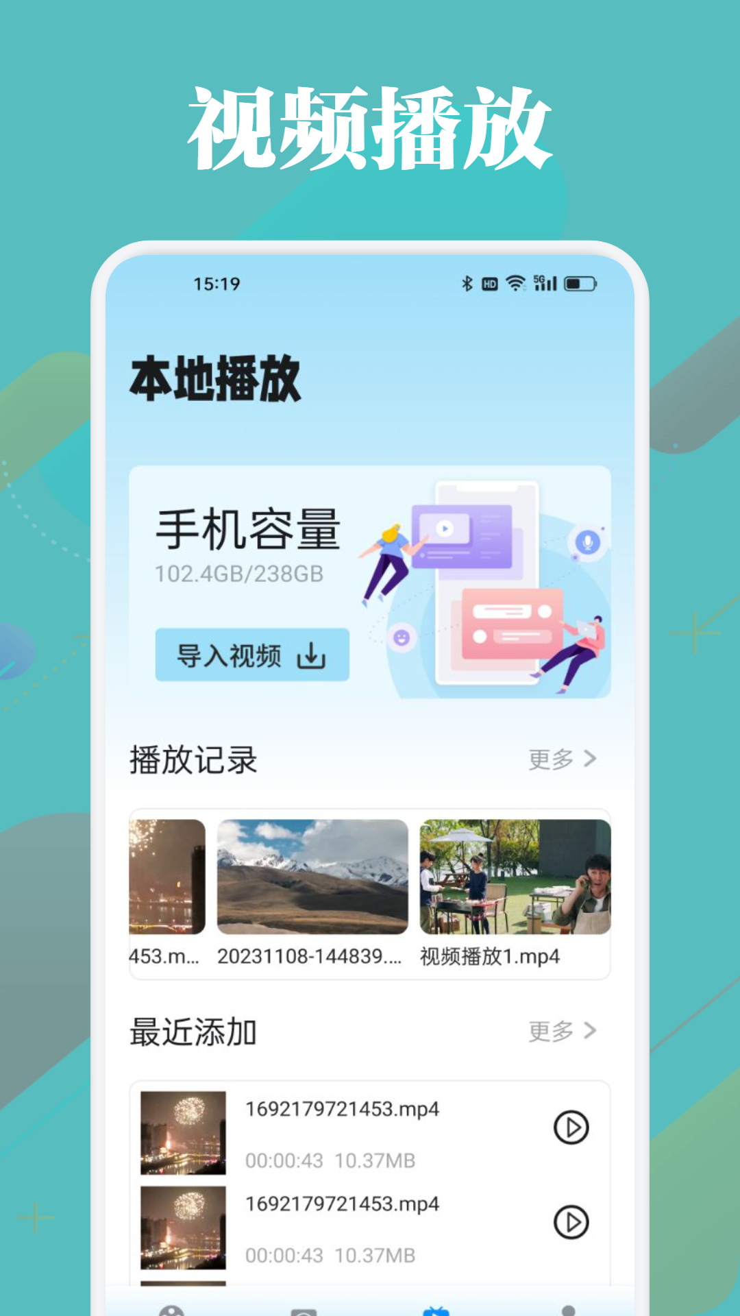 乐子剧 1.4 最新版 1