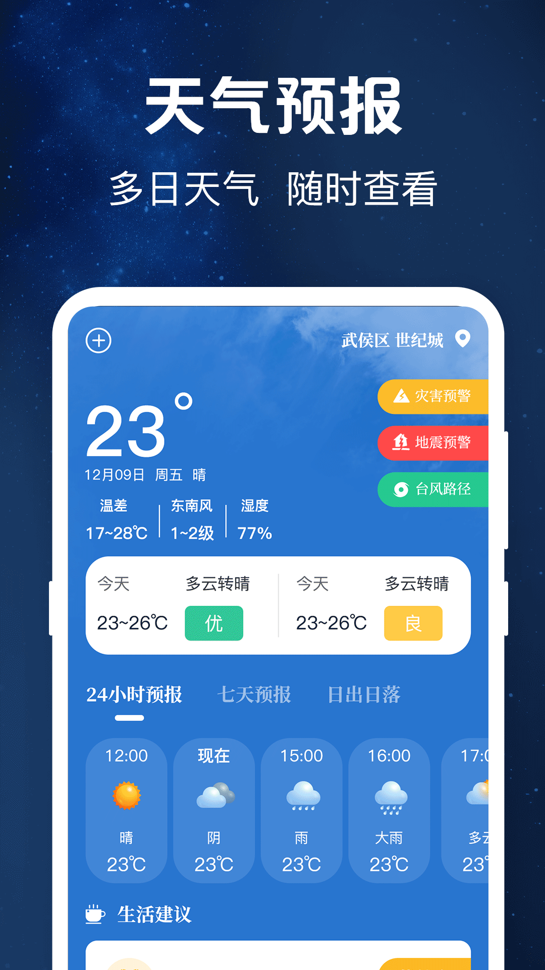 验钞工具 3.9.398 最新版 3