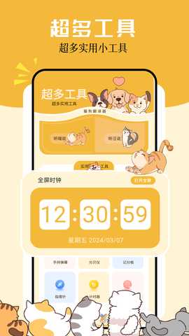 光环pro 1.14 最新版 3