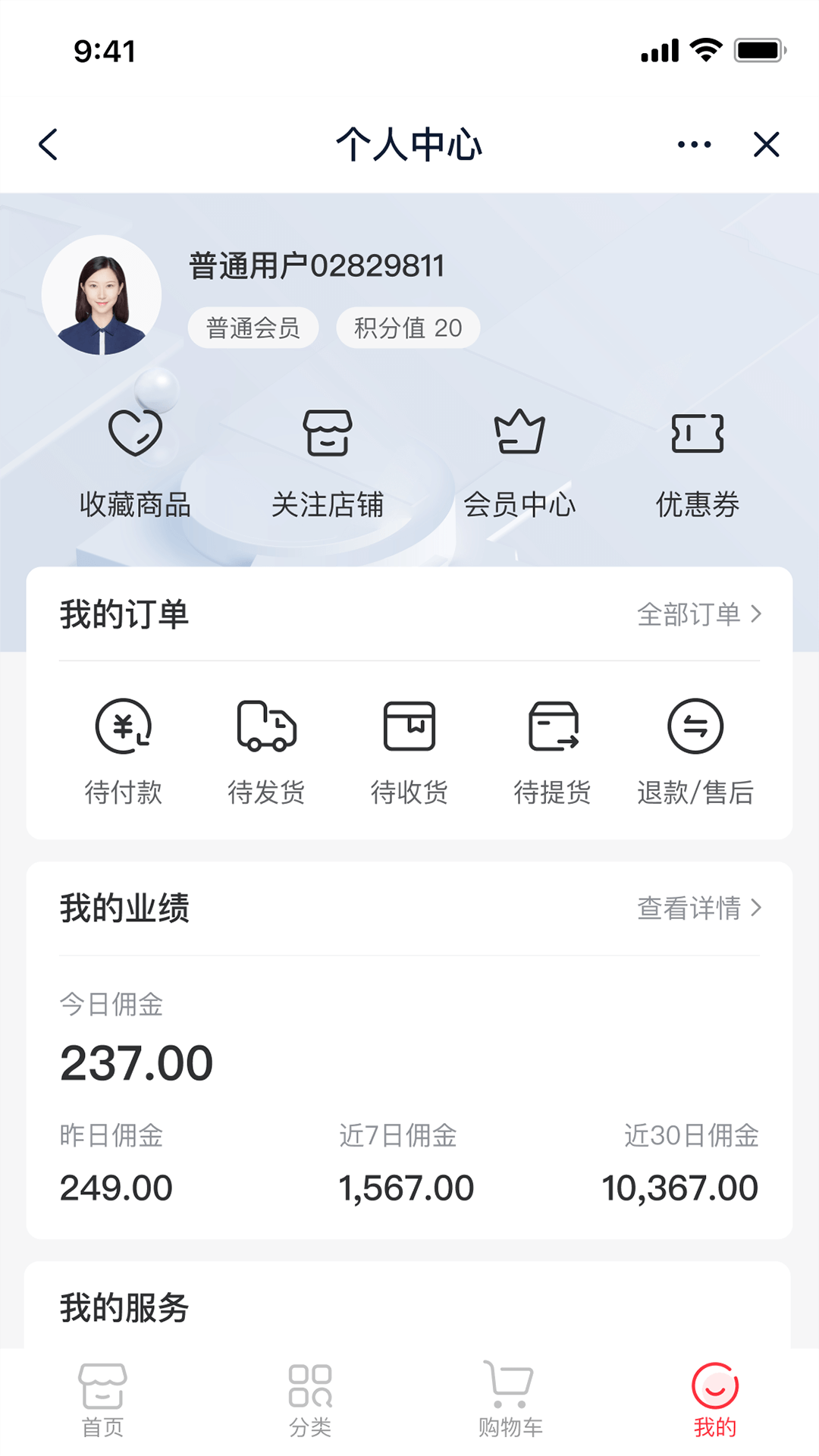 海湾汇 0.0.4 最新版 2