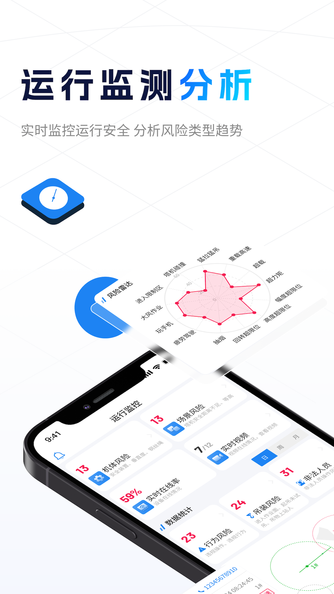 小萨 1.7.4 最新版 3
