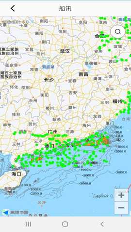 海安康 1.4.3.0 最新版 4