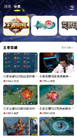 小七七游戏乐园 1.1 最新版 2