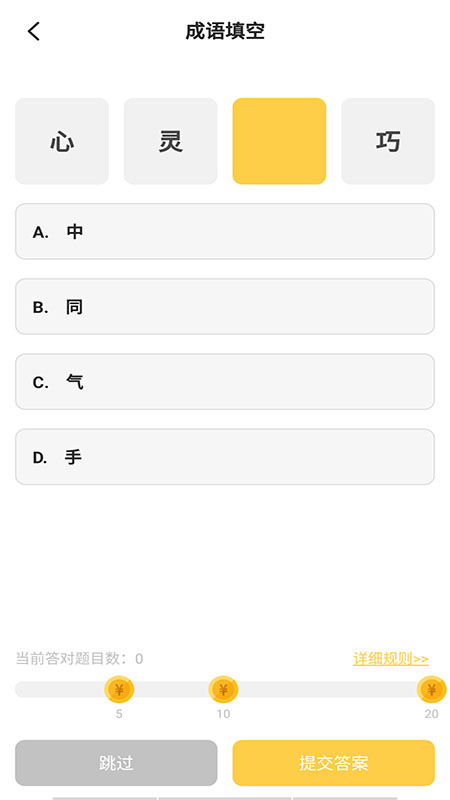 金猪赚钱 V1.0.0.7 最新版 1