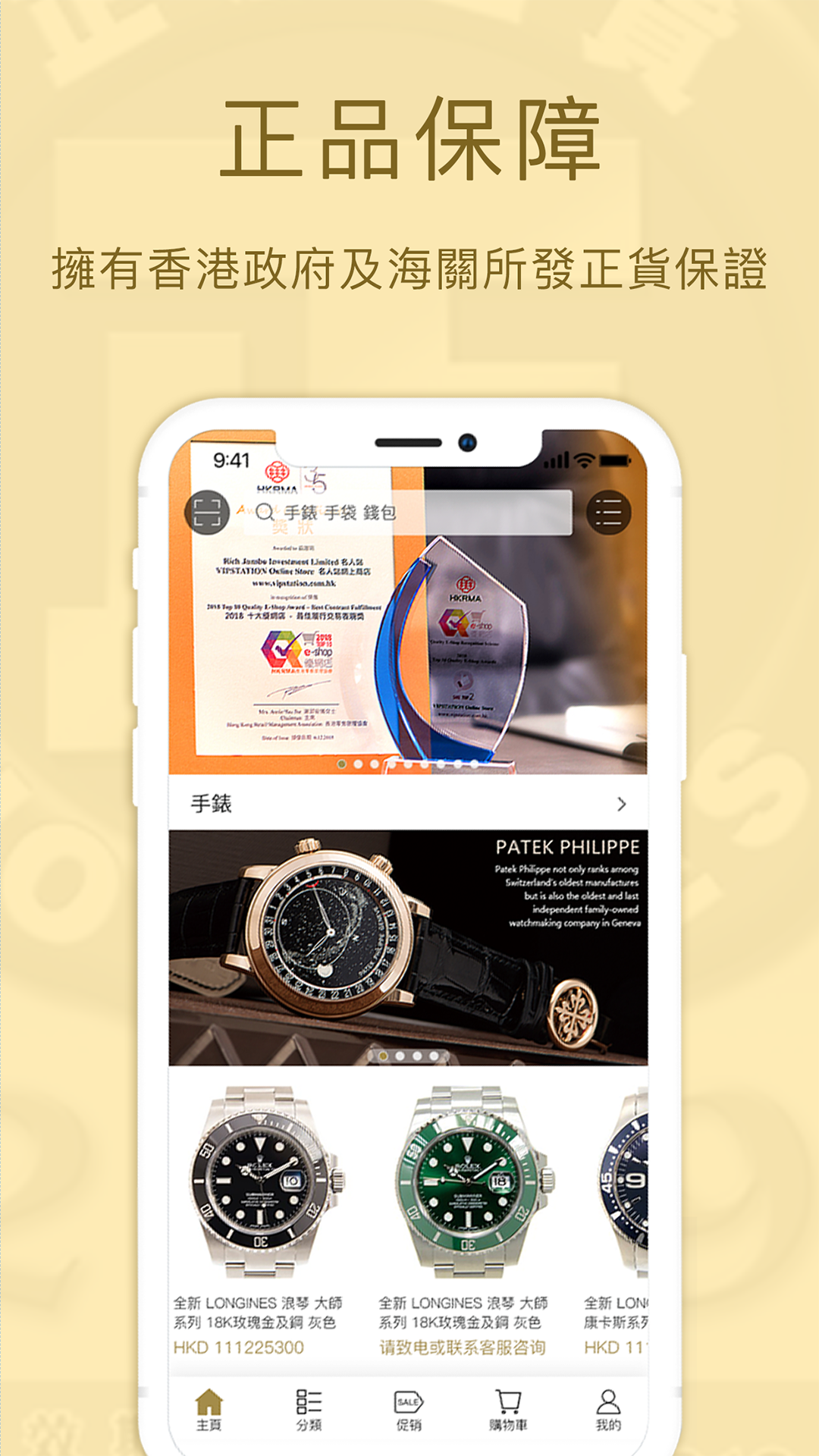 名人站 2.8.2 最新版 2