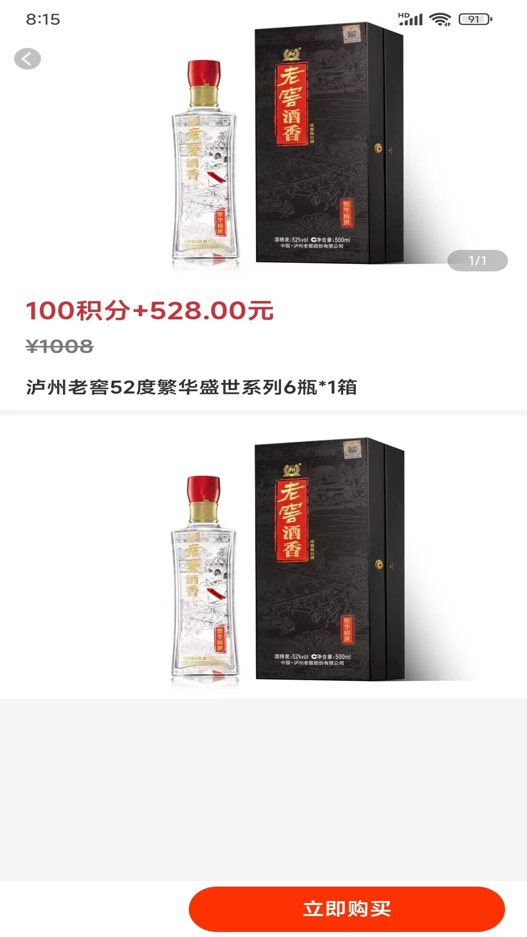桓毓生活 1.2.8 最新版 3