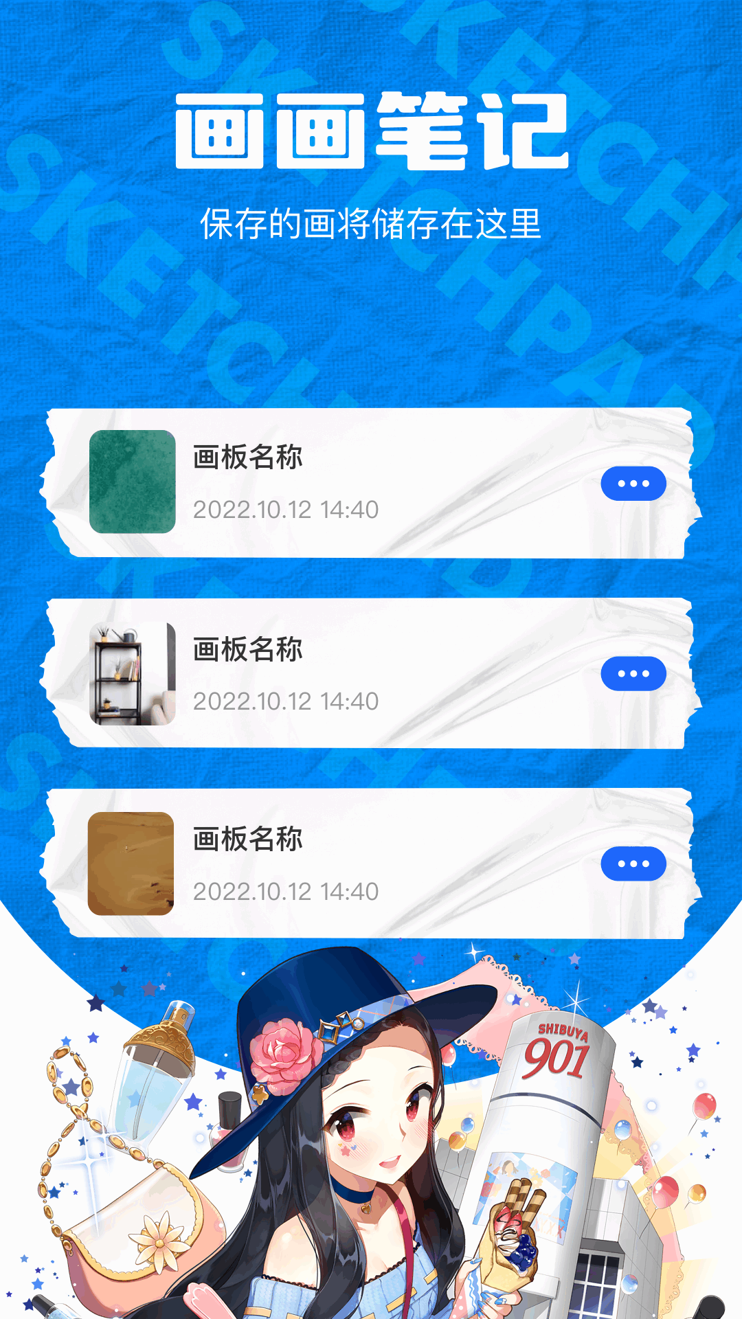 SD绘画 1.13 最新版 2