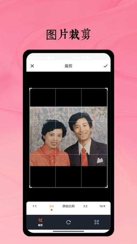 Remini人工智能修图 3.7.1000.202513875 最新版 1