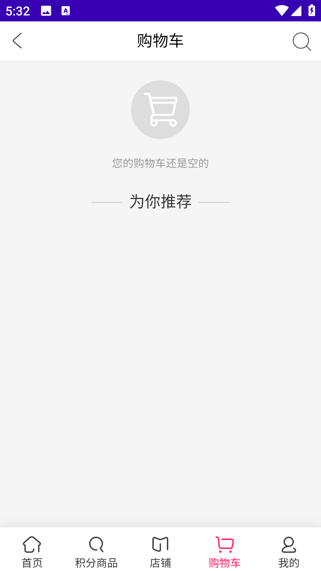 大力珠宝 1.0 最新版 4