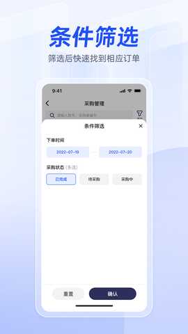 衣者 3.1.0 最新版 3