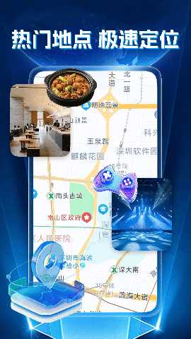 超清实景导航 1.0.7 最新版 2