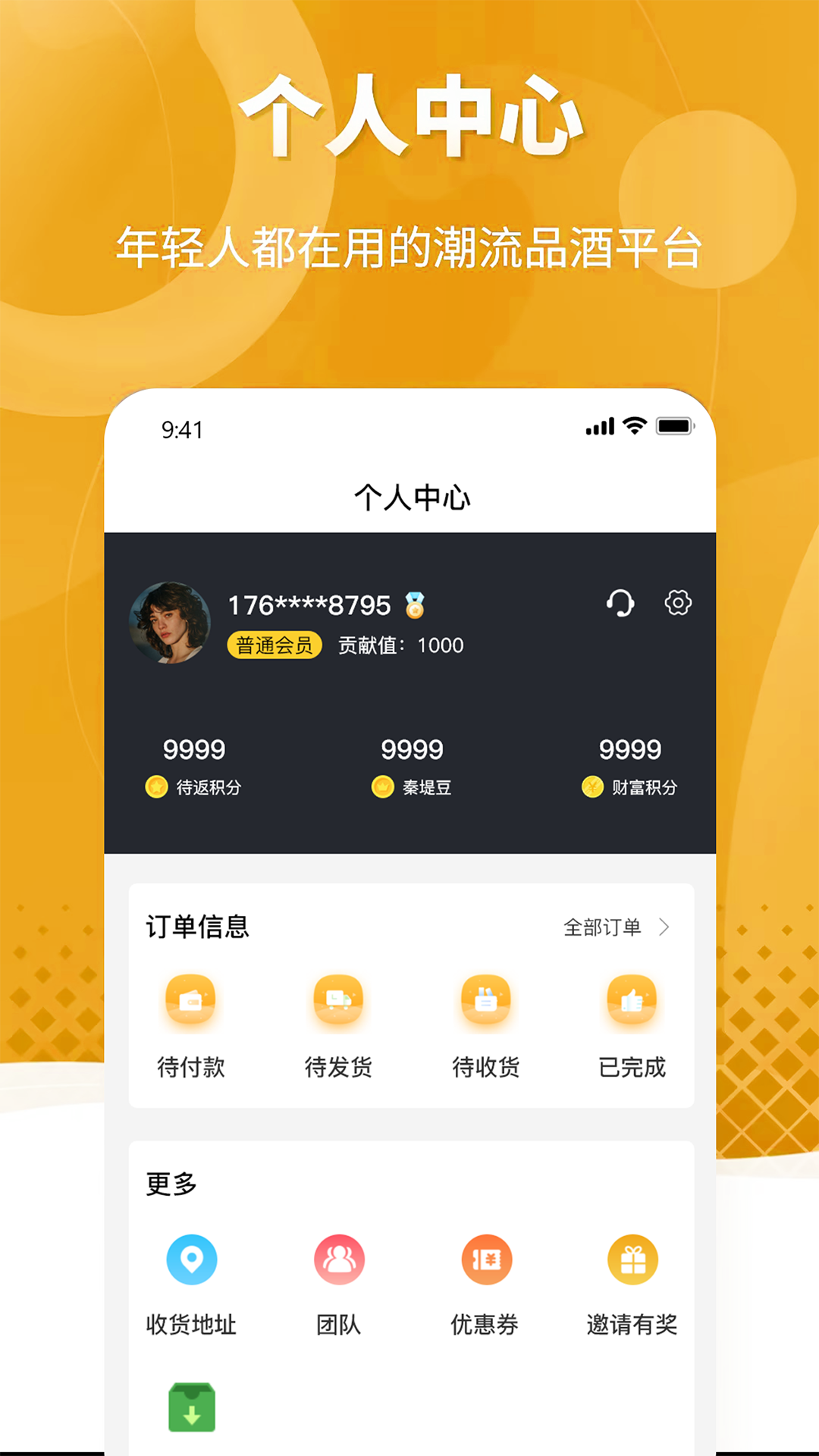 秦堤三花 1.0.15 最新版 2