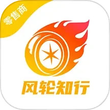 风行天下