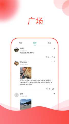 知识共享 3.2.0 最新版 1
