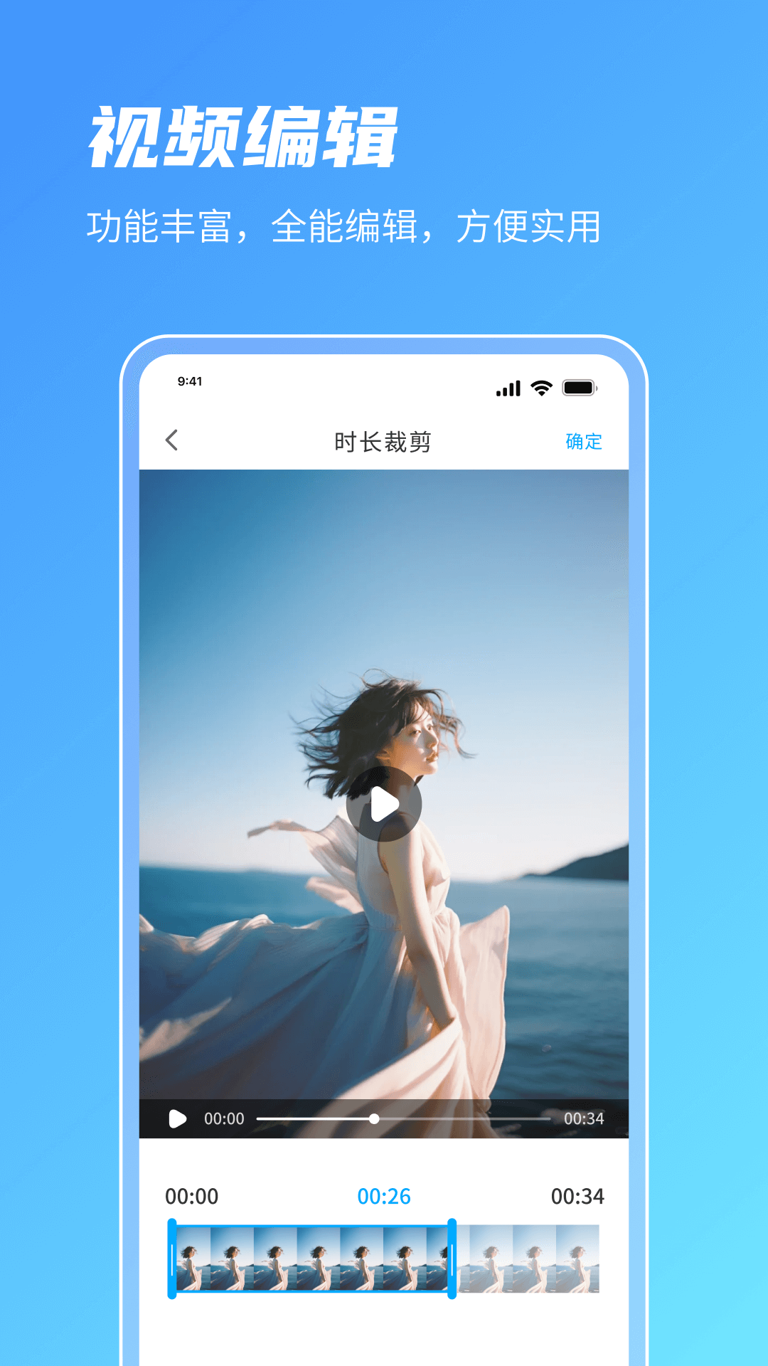 青椒视频 1.0.2 最新版 1