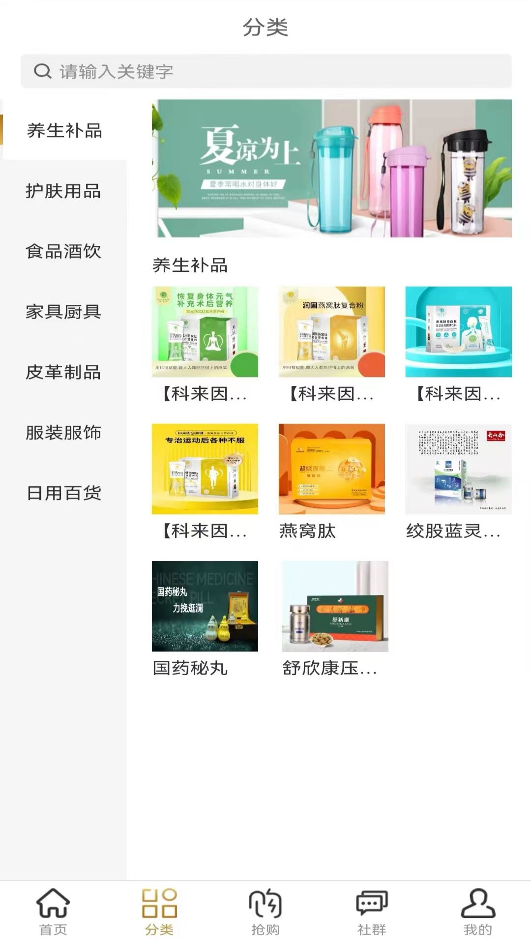 汇福源 1.5.6 最新版 1