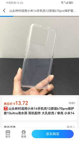 乐惠购 1.0.0 最新版 1