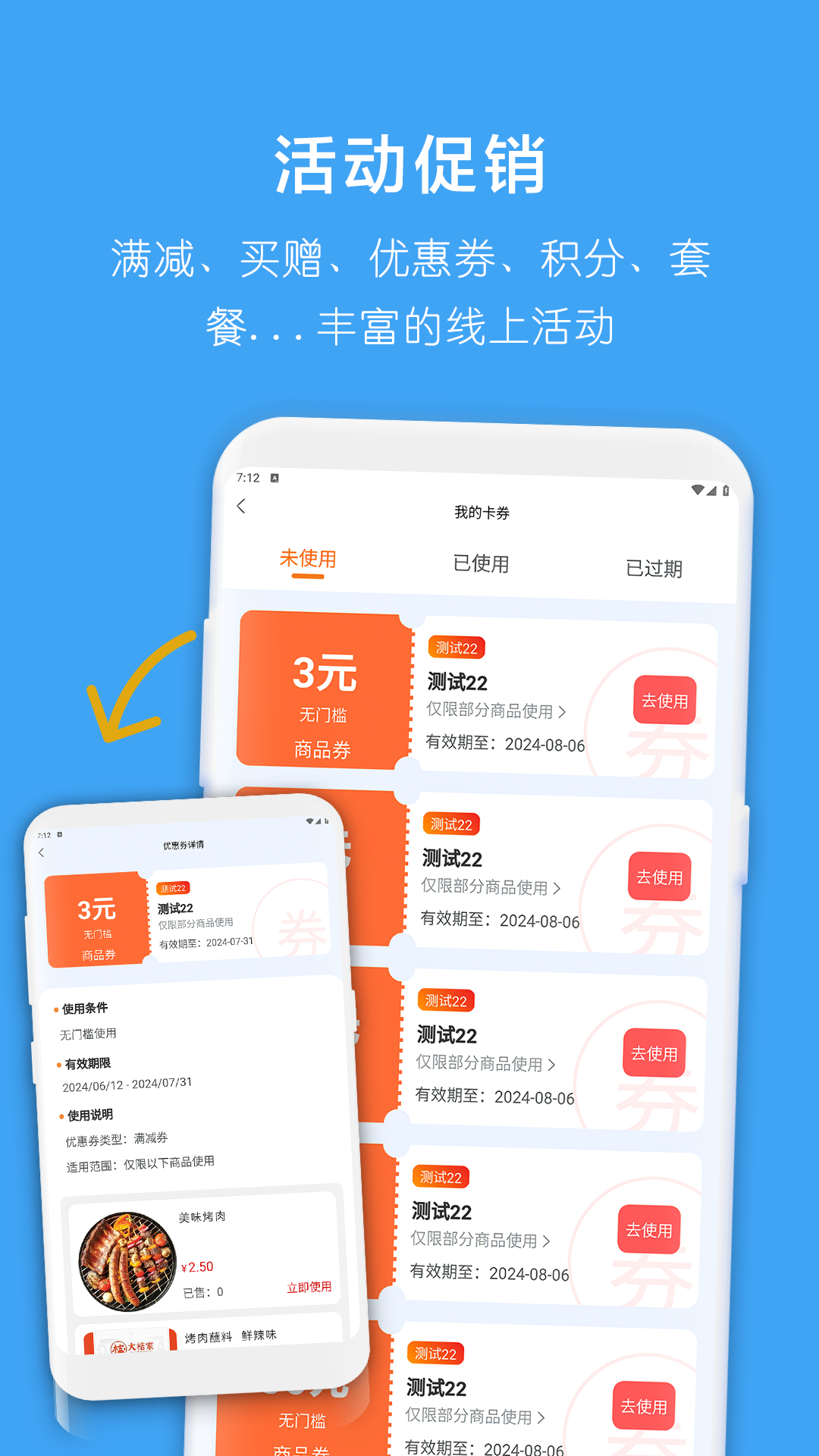 抖联订货 1.0.9 最新版 1